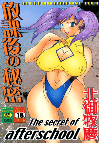 �A�^�N�V���N���b�N����ƁA�A�^�N�V�̏ڍ׃y�[�W�ɃW�����v����̃^�b�v���Ɩu�N�����܂���Ȃ�������